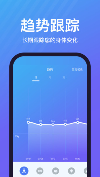乐轻 截图3