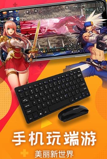 小小云电脑app 1