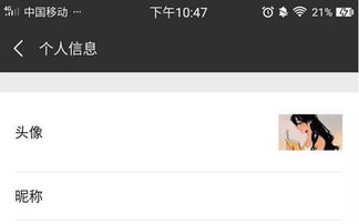 微信空白内容代码一键复制 2