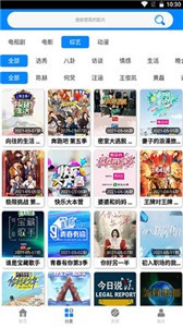 至尊影盒 截图2