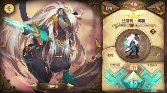 万象物语：新手应该练哪些角色好？ 2