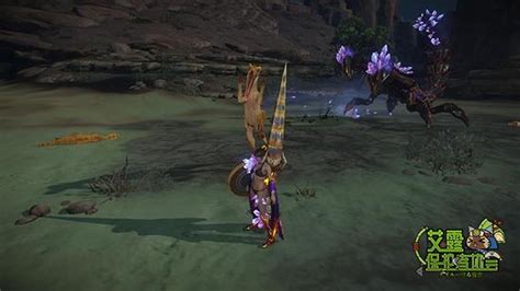 《荒野起源》:揭秘爆炎链尾蝎高效讨伐策略 3