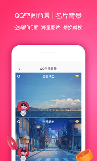 小精灵美化app 截图4