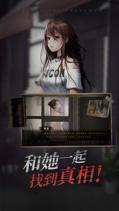 探灵之夜嫁手游 1