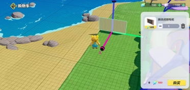 《元梦之星》家园一键重置攻略 3