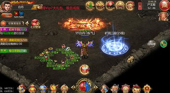 《百炼英雄》元宵节活动BOSS位置在哪里? 3