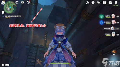 《原神》中如何协助克兰茨操作终端的攻略？ 1