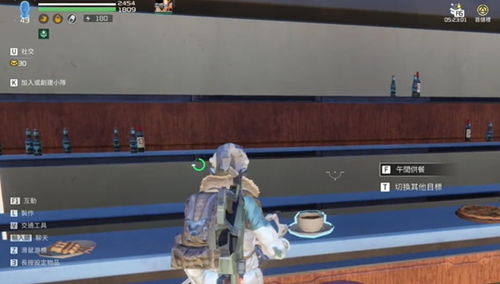 《星球重启》必备!高效恢复饱食度食物大全 2