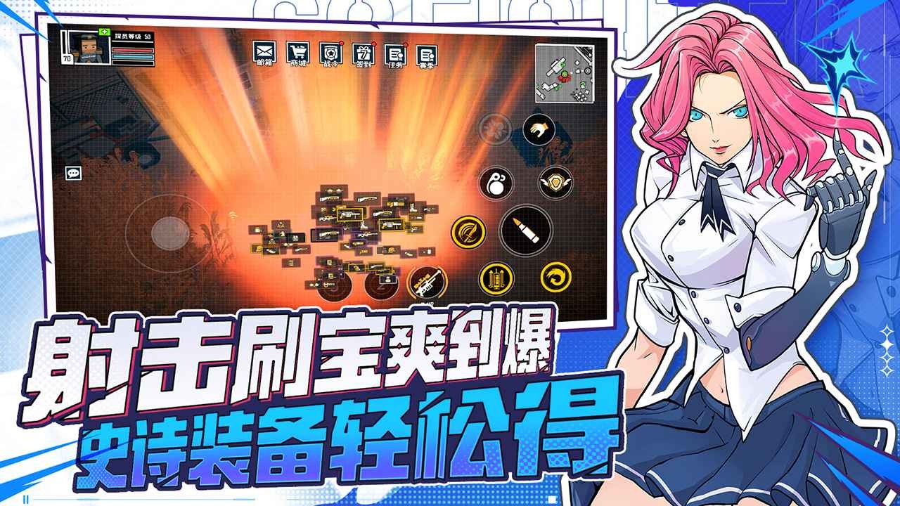 特攻纪元中文版 截图4