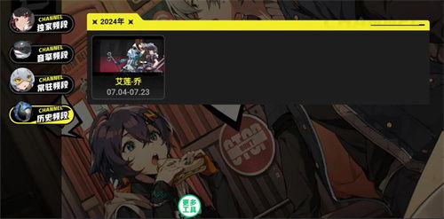 《绝区零》抽卡道具获取全攻略,轻松解锁稀有角色! 3