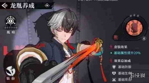 《归龙潮》全隐藏道具搜集秘籍,轻松解锁! 4