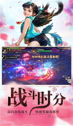 魔王志異錄 1