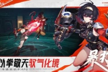 《〈晶核〉游戏中格斗家职业:云心与碎星选择指南》 1