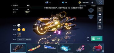 《龙之谷世界》零氪也能称霸的绝妙玩法攻略 4