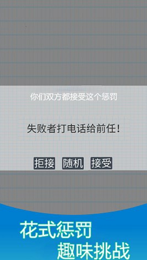 双人解压模拟器手机版 截图1