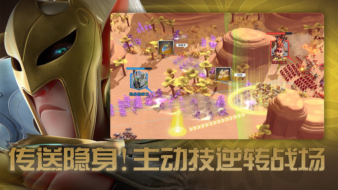 万龙觉醒国际服 截图2