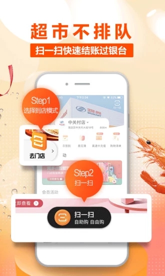 多点app 截图3