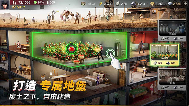 黎明堡垒内置菜单版 截图2