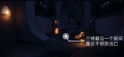 《光遇》2023年11月16日每日任务怎么完成? 2