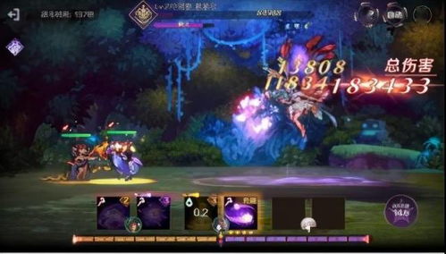 《如何打造无敌阵容?《龙息神寂》鼓舞流配队全攻略》 1