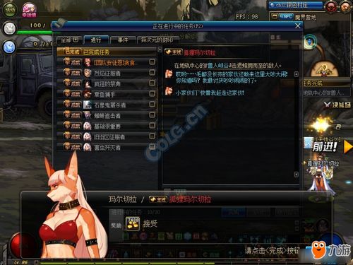 2025年《DNF》雪人套装获取攻略分享 2