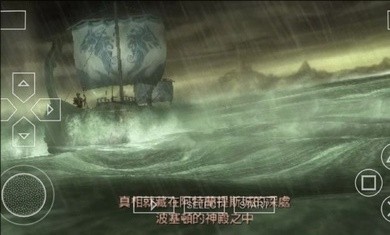 战神斯巴达幽灵手机版 1