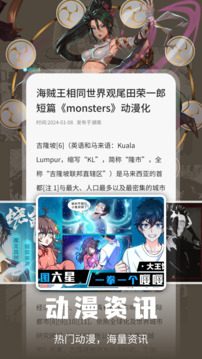 kotatsu漫画最新版本 截图3