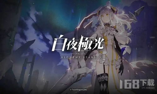 《白夜极光》绯角色抽卡攻略:值得抽吗?全面解析! 2