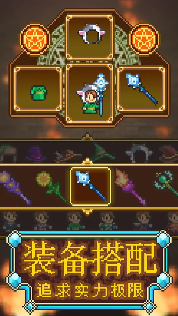 魔法师大冒险不减反增版 1