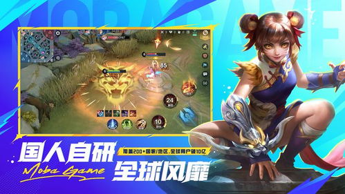 《《决胜巅峰》地图深度玩法解析》 1