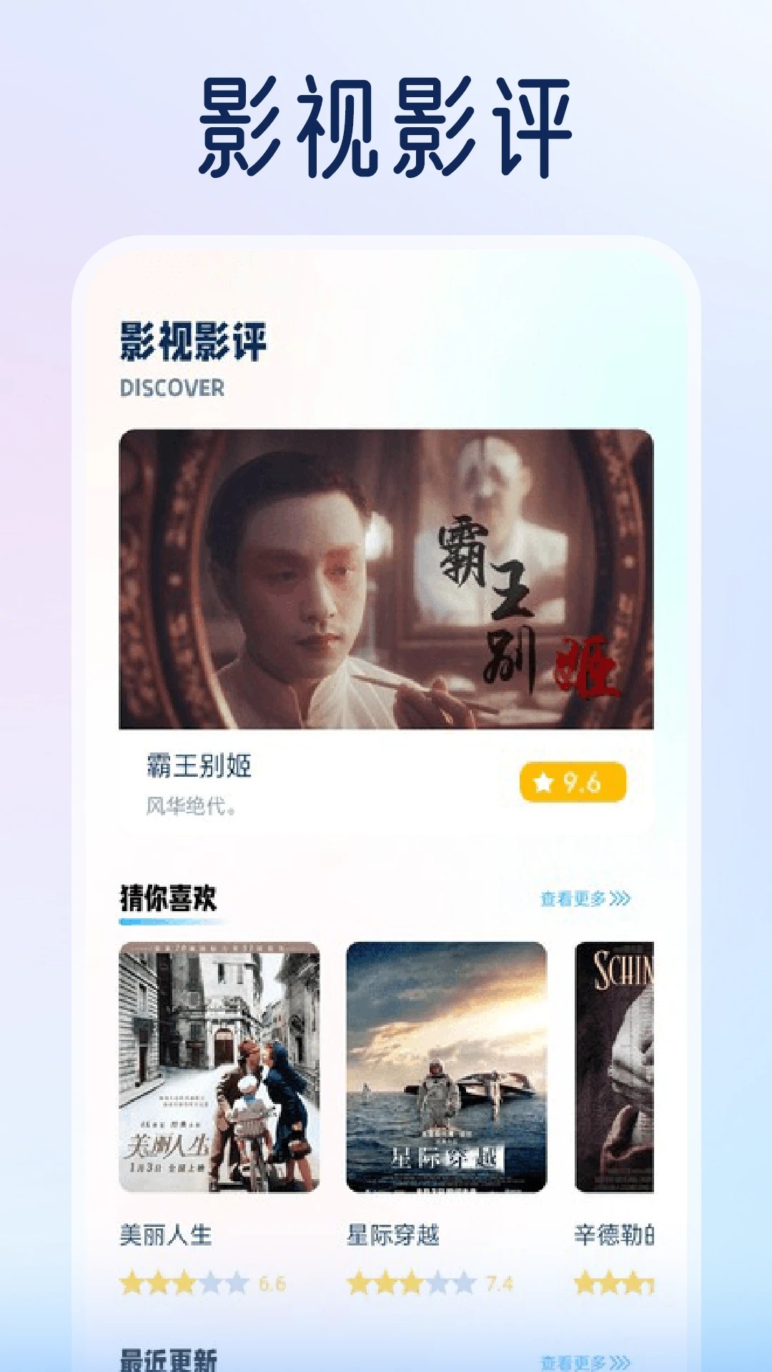 剧兔影视2026官网正版 截图3