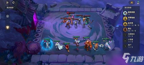 《金铲铲之战》S10.8：全新比特羁绊详解，速看！ 1