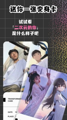 妙想AI 1