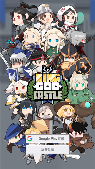 神王城堡中文版 截图2