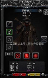 解锁地下城堡3:打造与获取战吼武器的绝密攻略 1