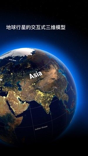 卫星地图2025高清最新版 截图2