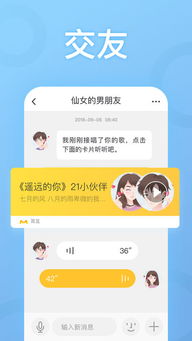 《耳觅》APP:轻松解锁作品发布新技巧 2
