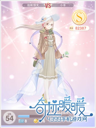 《无限暖暖》1.1版本巅峰赛平民满星通关攻略 1