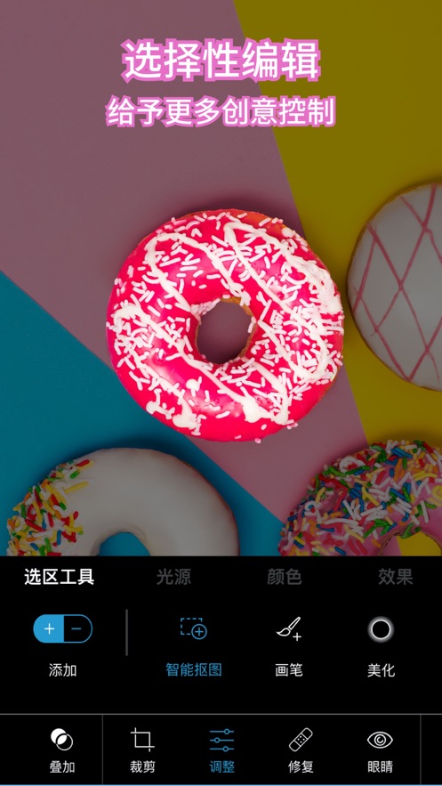 PSCC汉化修复版 1