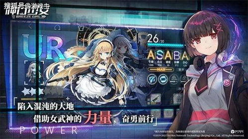 《神行少女》元素之刃限定补给活动内容是什么? 1