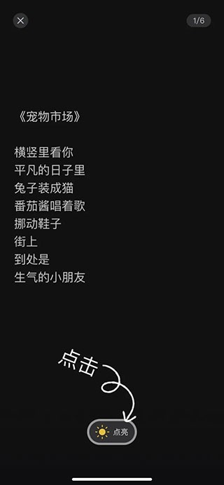 可话社交 截图5