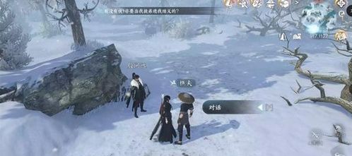 《逆水寒手游》云中觅雷:绝妙通关策略大揭秘 2