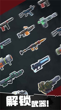 战斗直升机模拟器手机版 截图4