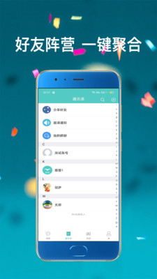 宝客 截图2