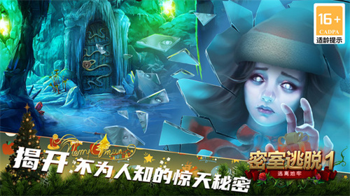 密室逃脱1逃离地牢最新版 1