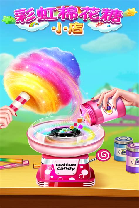 《彩虹棉花糖小店：初期高效赚取鸟币攻略》 2