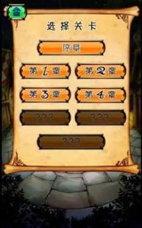 《爆梗找茬王》神仙人脉大全如何通关? 3