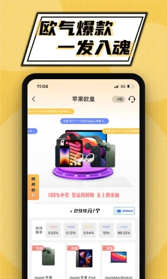 泡泡玩家app 1