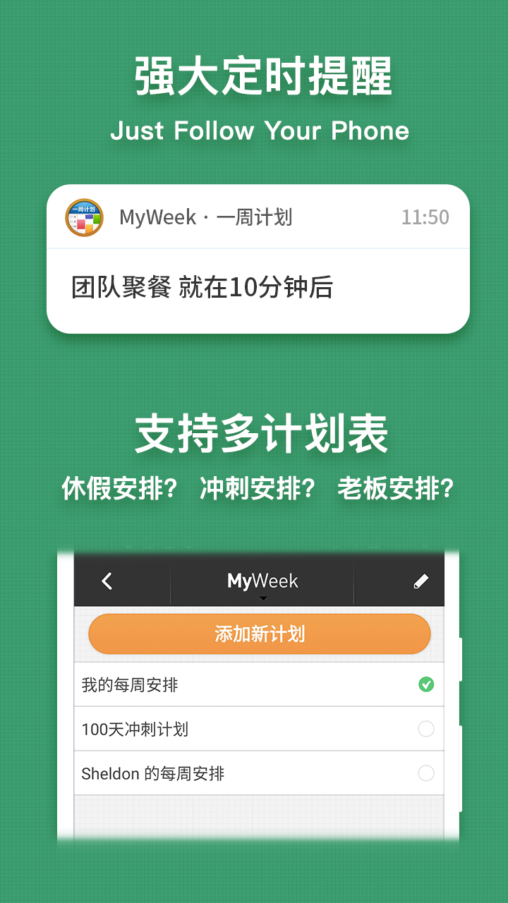 MyWeek 1