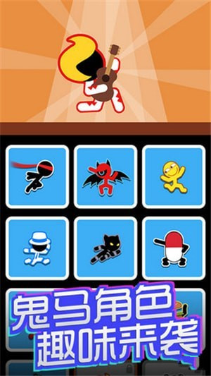 我跳得贼6手游 截图2